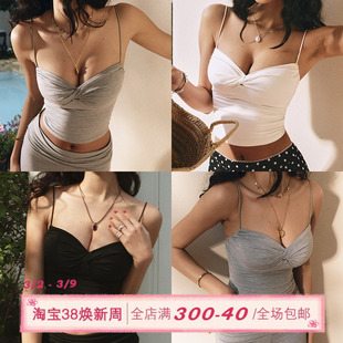 ITSNIKAR 性感扭结吊带背心女夏带胸垫外穿弹力修身内搭针织上衣