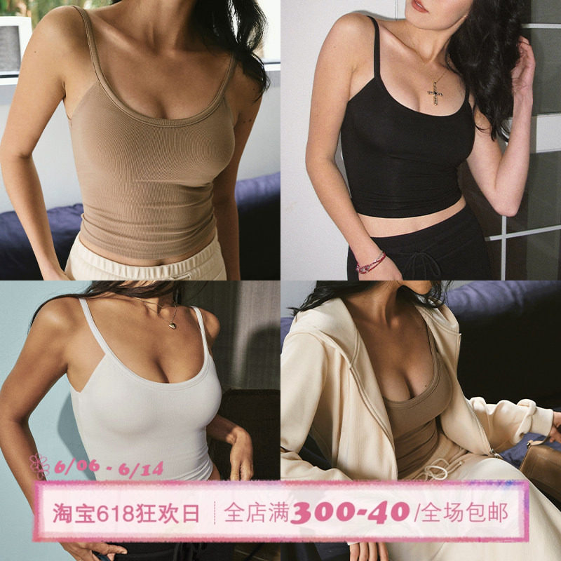 ITSNIKAR【神奇背心】白色吊带背心女带胸垫抹胸聚拢美背运动上衣
