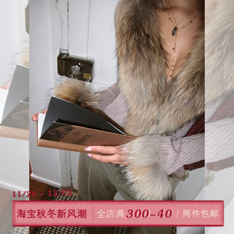 ITSNIKAR貉子毛领针织开衫女秋冬复古毛衣外套性感打底衫修身上衣