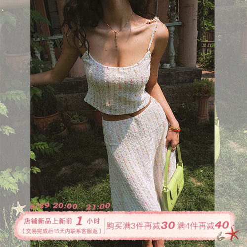 ITSNIKAR 肌理感提花u领绑带背心套装女夏复古性感显瘦半裙两件套