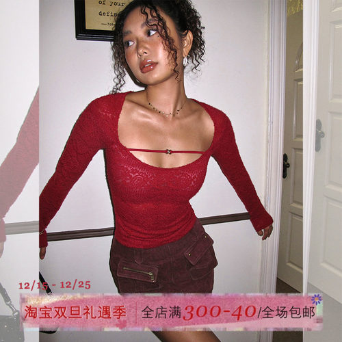 ITSNIKAR 法式U领针织衫女初秋亲肤显瘦打底衫设计感修身长袖上衣