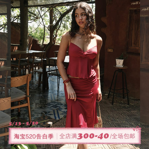 ITSNIKAR 复古蕾丝V领吊带套装女夏不规则垂感包臀半身短裙两件套