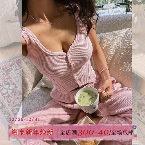 ITSNIKAR华夫格修身显瘦背心套装女夏肌理感薄针织上衣裤子两件套