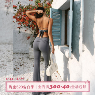 ITSNIKAR经典 吊带背心套装 女春夏运动休闲长裤 两件套 裸感灰色修身