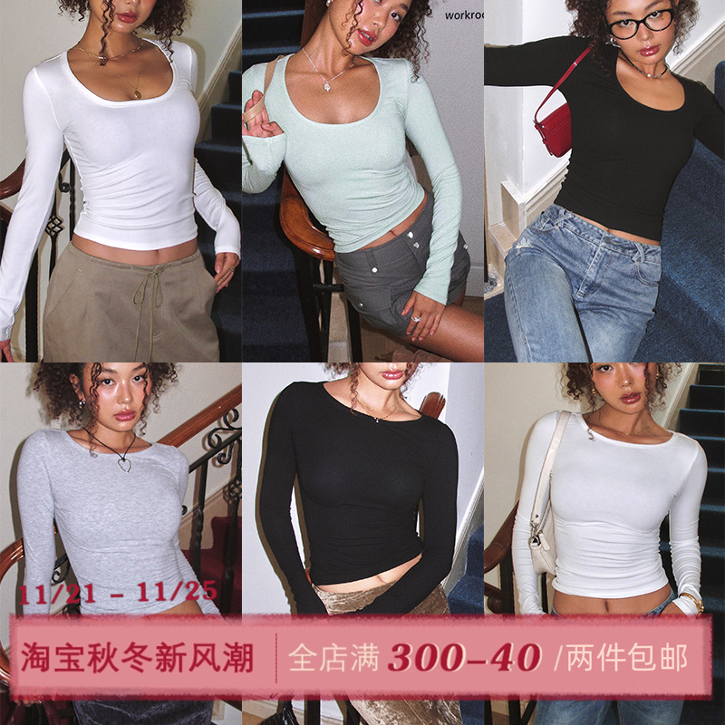 ITSNIKAR法式设计感针织衫女初秋弹力修身打底衫正肩显瘦内搭上衣