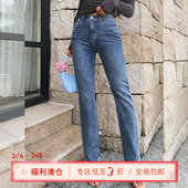 ITSNIKAR直筒牛仔裤 限时清仓3折起 不褪不换