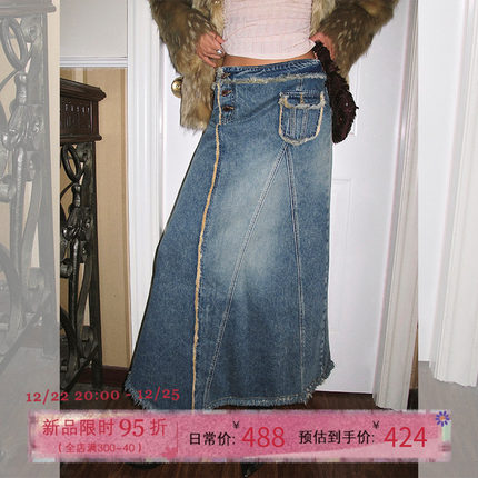 ITSNIKAR 12/22 20:00 复古经典流苏半身裙女冬立体a字牛仔伞裙子