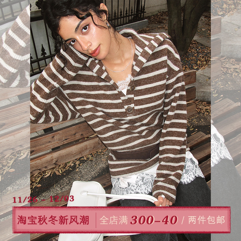 ITSNIKAR 复古拼色条纹针织衫女秋冬休闲打底衫慵懒风内搭短上衣