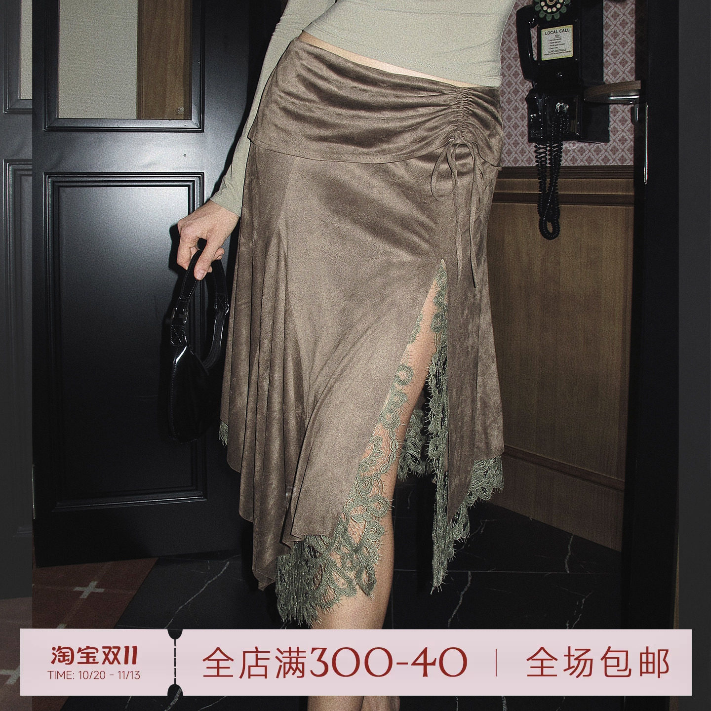 ITSNIKAR「Rosa」法式不规则麂皮半身裙女秋性感包臀裙显瘦长裙子