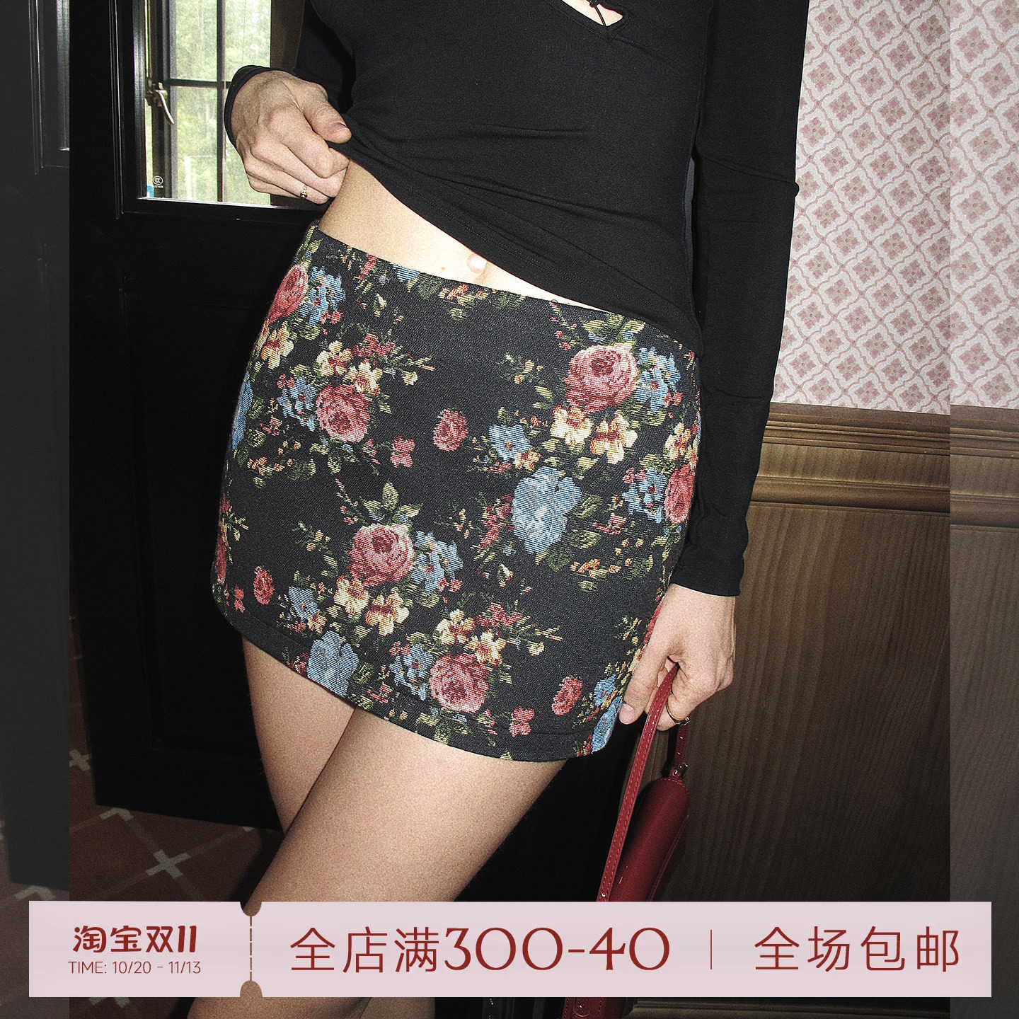 ITSNIKAR「loria」复古提花半身裙女秋修身显瘦包臀裙百搭短裙子