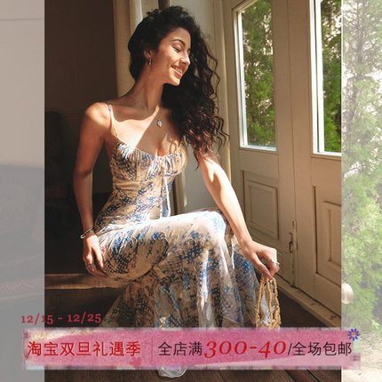 ITSNIKAR【清酒裙】蓝色碎花连衣裙女性感吊带长裙海边度假鱼尾裙