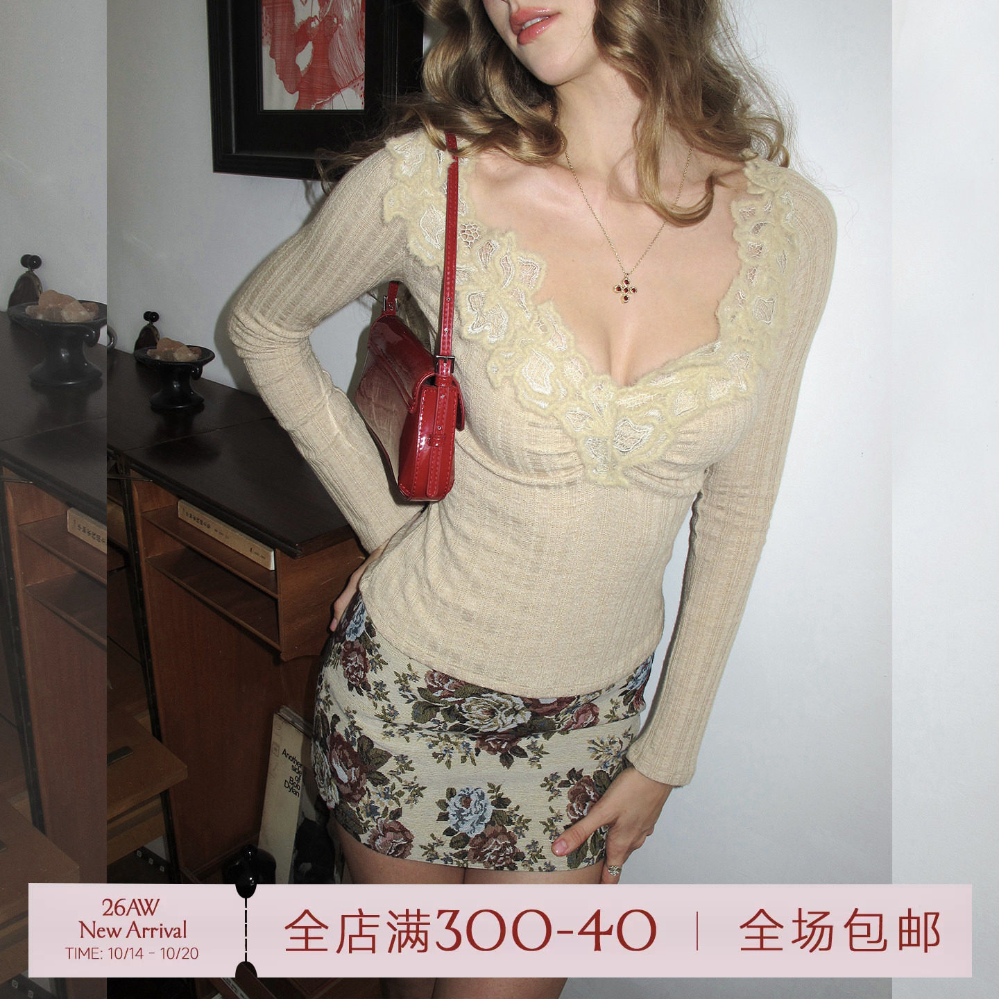 ITSNIKAR「Flora」提花V领针织衫女秋季显瘦打底衫性感蕾丝短上衣
