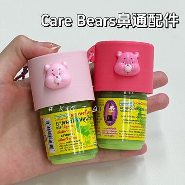 Carebears鼻通配件泰国hongthai草药鼻通提神醒脑天鹅牌鼻通25g