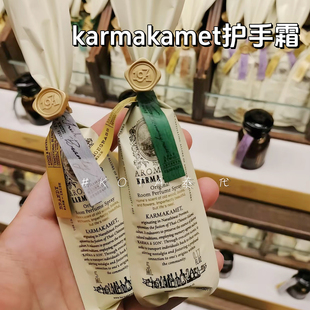 泰国本土香薰世家karmakamet便携伴手礼香氛护手霜10ml 滋润保湿
