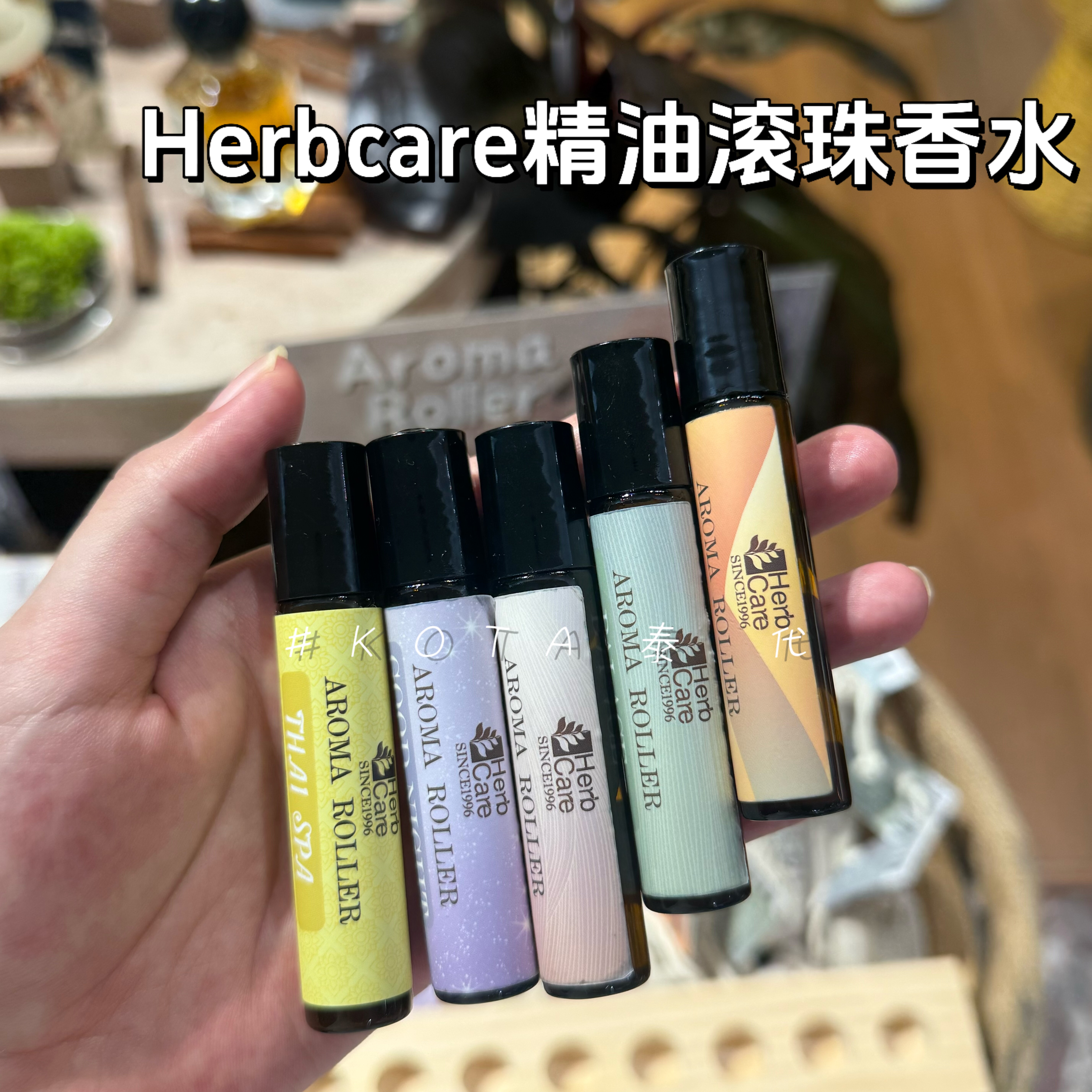 泰国Herbcare精油滚珠香水10ml