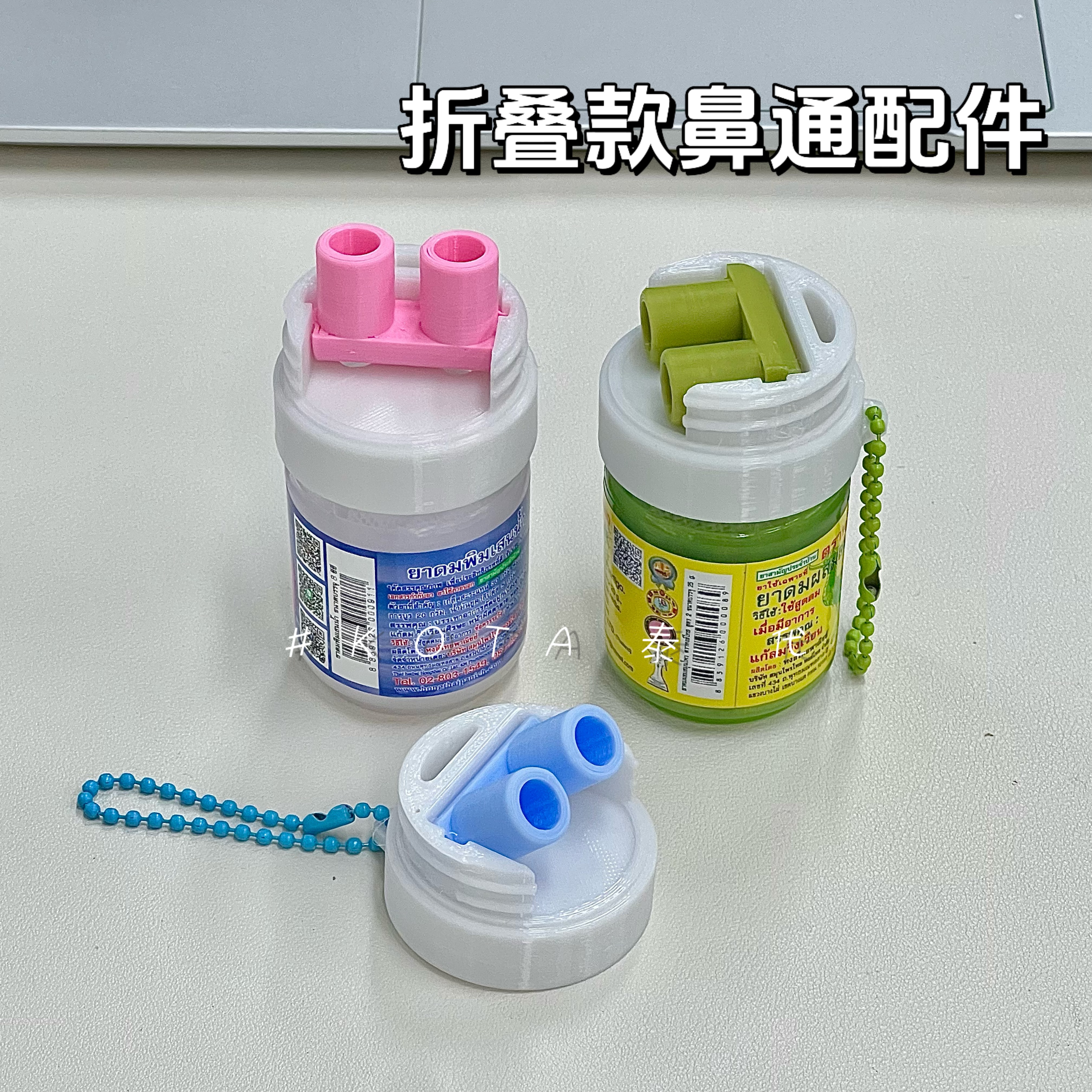 泰国鼻通hongthai提神醒脑草药