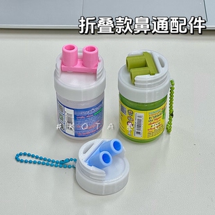 新品折叠款鼻通配件泰国hongthai草药鼻通提神醒脑天鹅牌25g