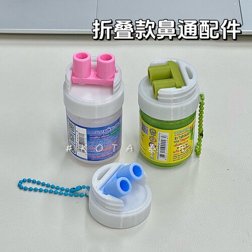 泰国鼻通hongthai提神醒脑草药