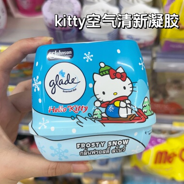 泰国采购kitty联名空气清新剂室内持久留香除臭去异味