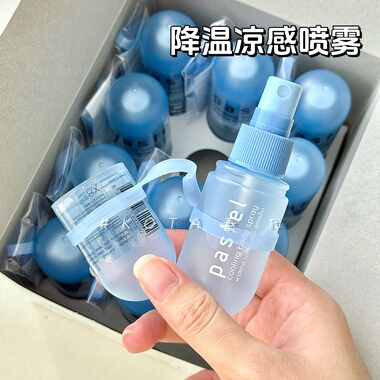 泰国蛇牌清凉喷雾SNAKE痱子水清凉身体圣露斯降温喷雾军训神器