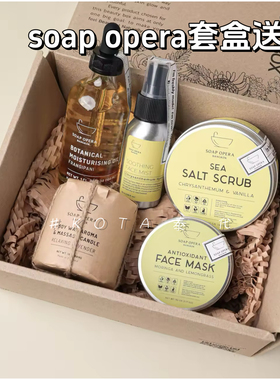 泰国采购soapopera鸡蛋花身体按摩护理SPA精油舒缓套盒送礼圣诞节