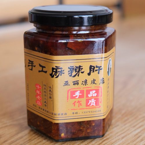 砖井镇亚丽酿皮店麻辣肝瓶装