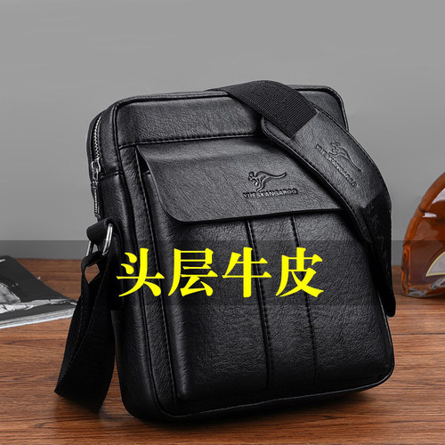 真皮小背包男新款品牌男士单肩包