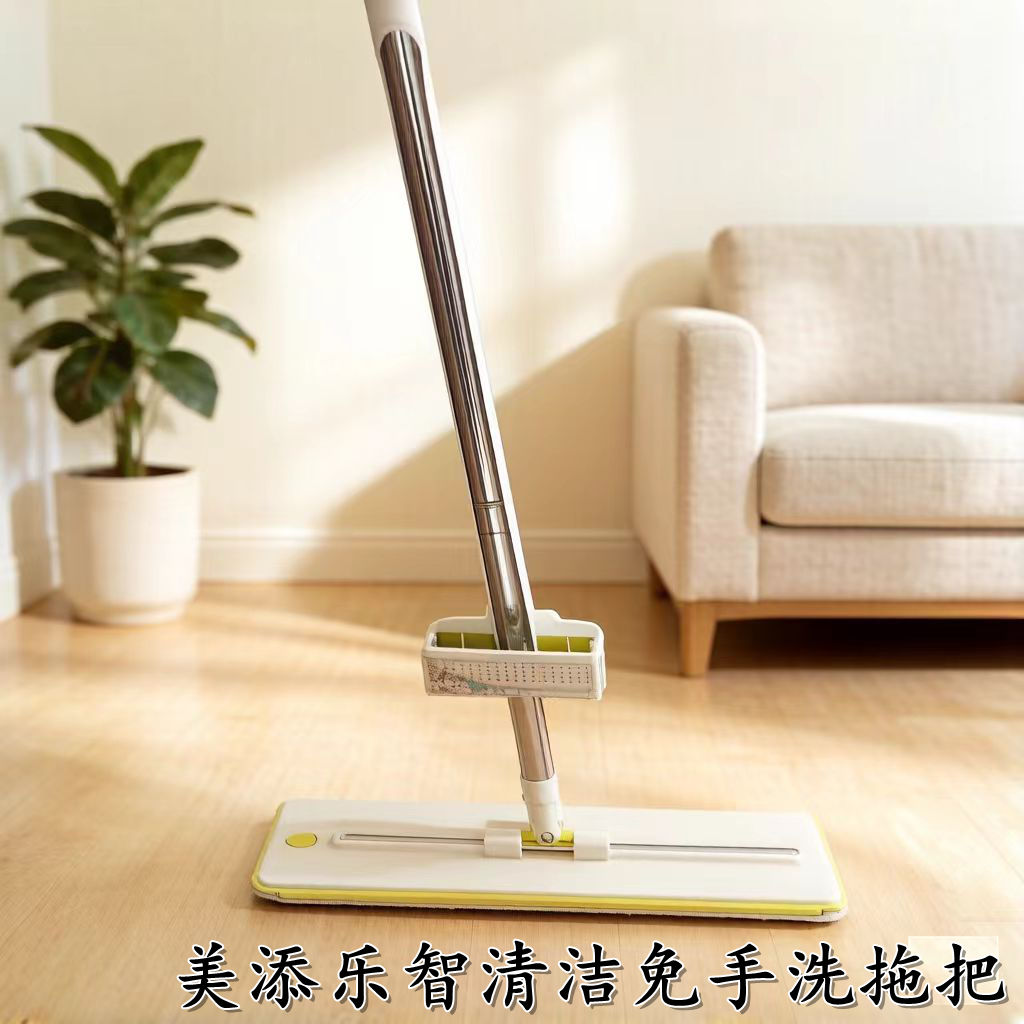 美添乐免手洗超大平板拖把智清洁001家用懒人一拖净可旋转地板拖