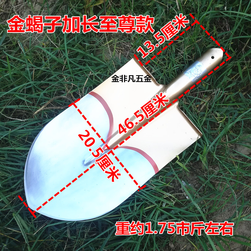 加长尖锹铁锨深挖锹挖刨麻山药白山药专用挖树苗铁锹农用铁锹包邮在类目 五金/工具, 手动工具, 其他手动工具, 其它工具中 - 来自Buy2taobao.com提供专业的淘宝代购服务
