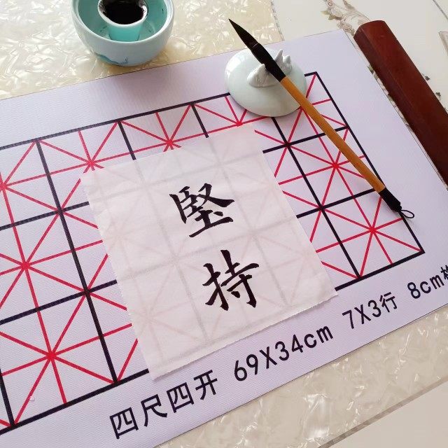 书法打格尺暗格垫格画格无痕工具神器作品专用正书楷书隶书篆书用