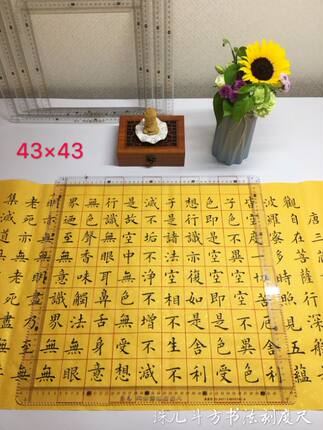厂家直销单卖新款带线珠儿免画打格神器挂线全能亚克力书法刻度尺
