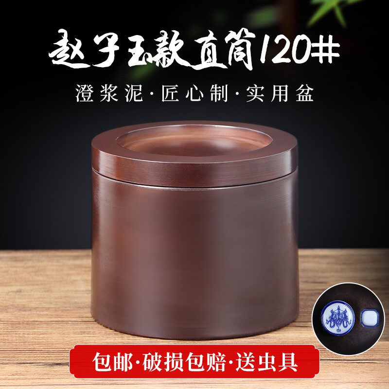 蟋蟀养盆直筒120 蟋蟀盆 蛐蛐罐 澄泥精制 柴窑明火烧制泥盆包邮