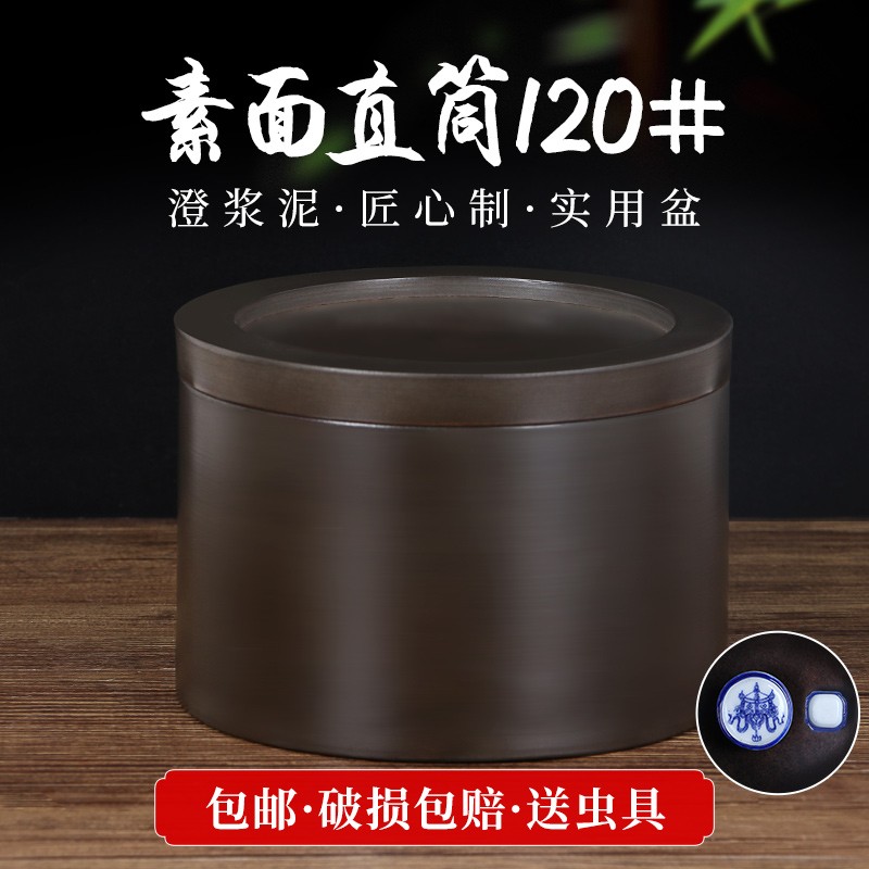 直筒蟋蟀盆 蛐蛐罐 澄泥 泥盆 泥罐 山东名家制罐 柴窑 蟋蟀用具