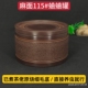 包邮 麻面115 澄浆泥精制蟋蟀盆蛐蛐罐蟋蟀缸南盆薄壁名家制盆