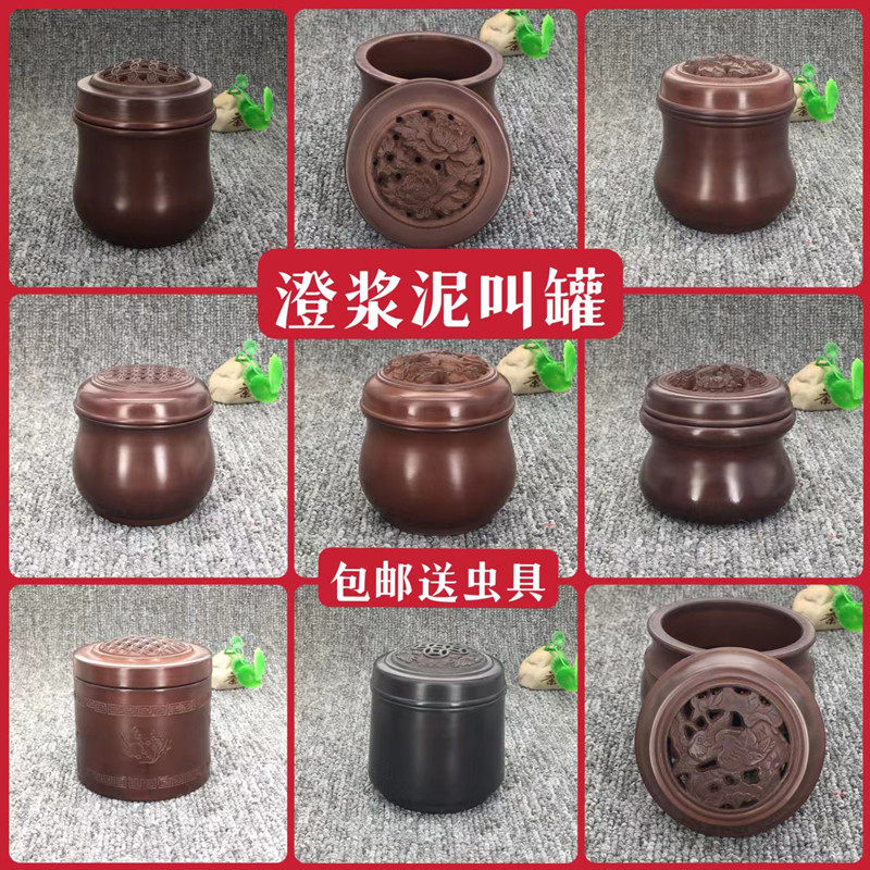 澄泥新款原烧色细毛底牡丹红陶蟋蟀蛐蛐油葫芦黑虫白虫玩赏叫罐
