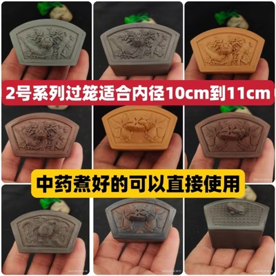 中药煮好蟋蟀过笼蛐蛐蛉房