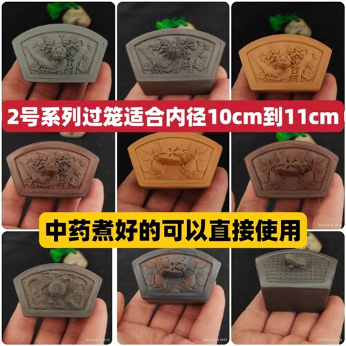 中药煮好蟋蟀过笼蛐蛐蛉房