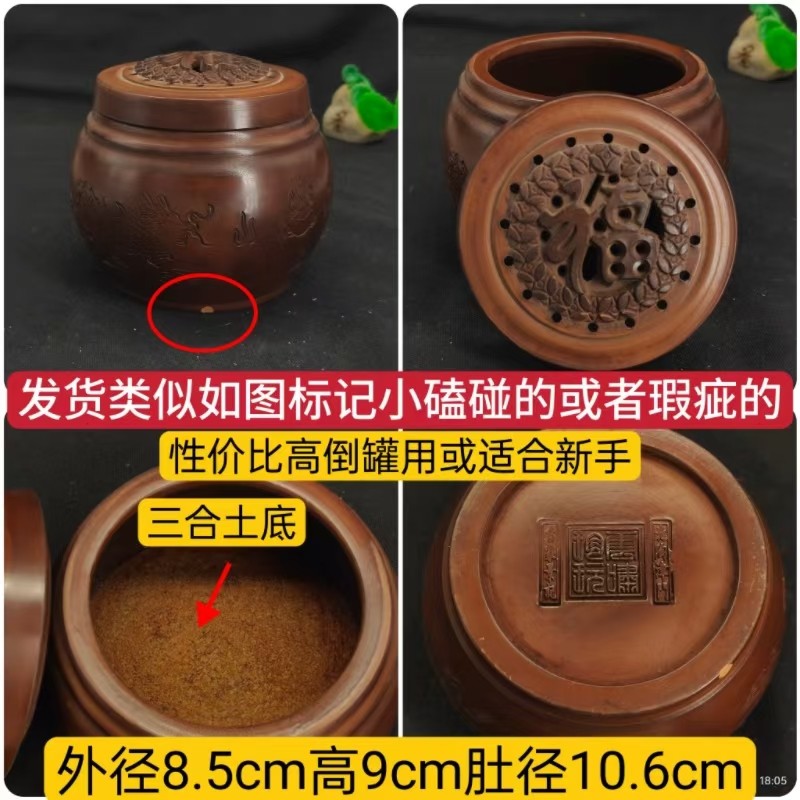 【澄泥叫罐】蟋蟀蛐蛐蝈蝈油葫芦黑虫白虫竹蛉马蛉玩赏叫罐已搪底