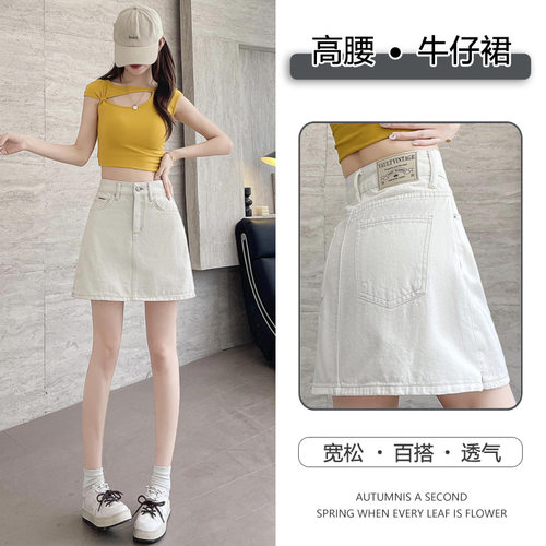 牛仔短裙女夏季新款2025年高腰