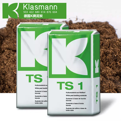 德国K牌通用进口泥炭土营养丰富