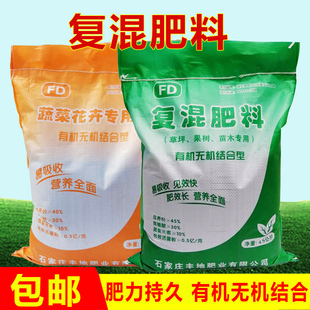 复混肥有机肥海藻有机颗粒肥瓜果蔬菜肥料浇肥水 海藻肥菜复合肥