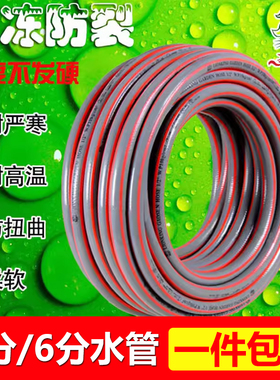 狮王橡胶塑料水管软管防冻花园高压4分/6分pvc自来水园林浇花管