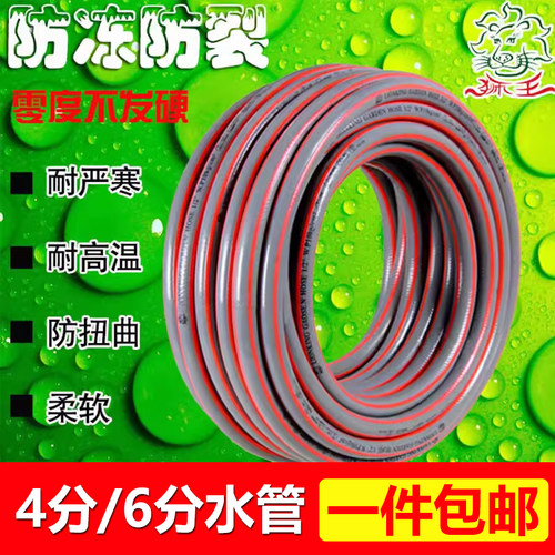 狮王橡胶塑料水管防冻花园高压