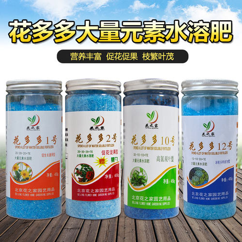 颗粒缓释肥水溶肥氮磷钾肥花多多