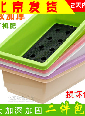 家庭阳台种菜盆 花盆 特大长方形树脂塑料蔬菜种植加厚盆箱包邮