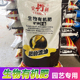 史丹利有机颗粒肥蔬菜氮磷钾尿素化肥复合肥养花通用种菜家用肥