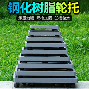 移动花盆托盘带轮底座长方型花盘底托滚轮盆栽万向轮接水盘树脂托