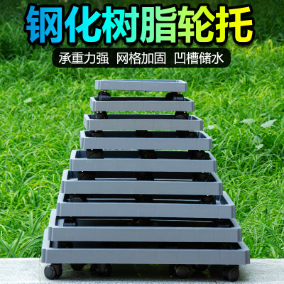 长方型滚轮盆栽树脂托