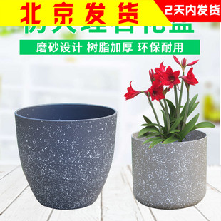 吊盆养花仿理石磨砂园艺链条挂钩花盆树脂加厚耐用壁挂绿萝养花盆