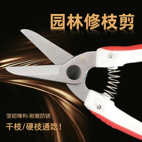 奥迈克省力修枝剪园林园艺专用